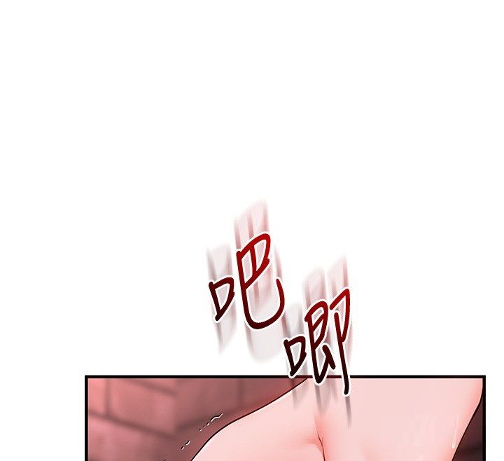 玩转学姊 - 第110話-我們換個地方繼續吧♥ - page 128