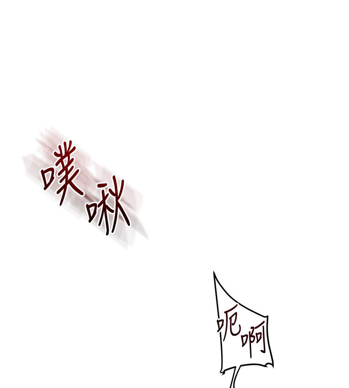 玩转学姊 - 第110話-我們換個地方繼續吧♥ - page 131