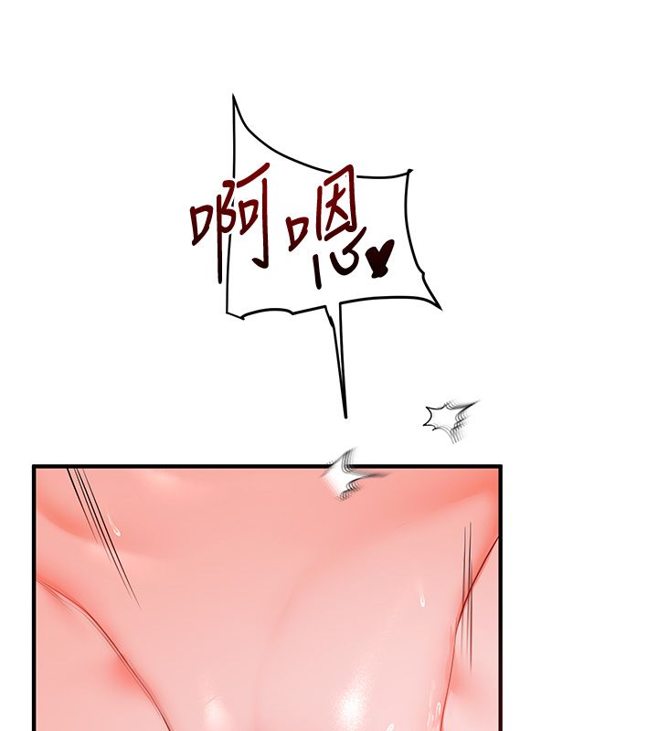 玩转学姊 - 第110話-我們換個地方繼續吧♥ - page 145