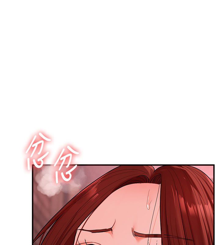 玩转学姊 - 第110話-我們換個地方繼續吧♥ - page 148