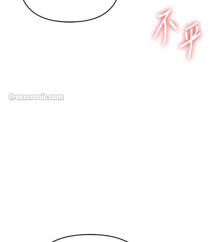 玩转学姊 - 第110話-我們換個地方繼續吧♥ - page 150
