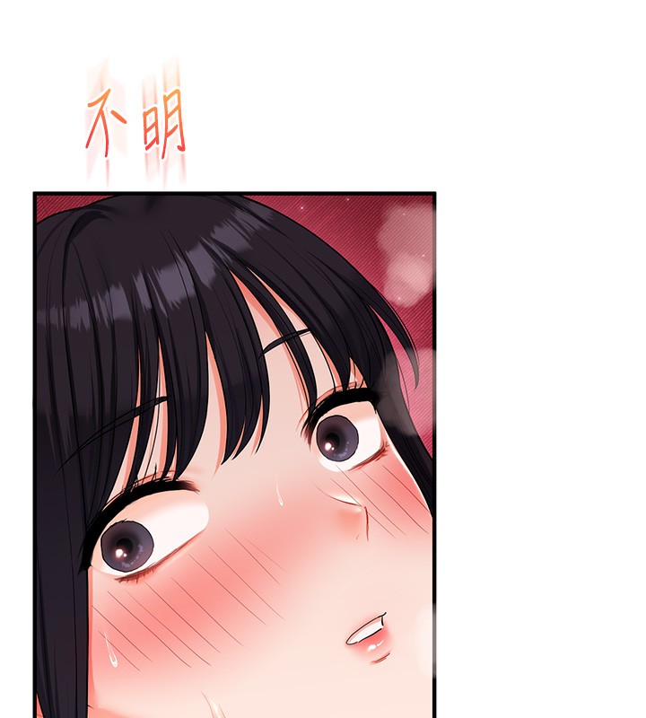 玩转学姊 - 第70話-必勝情慾三明治體位♥ - page 7