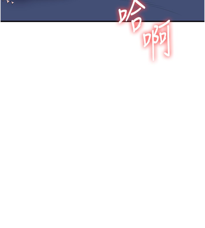 玩转学姊 - 第70話-必勝情慾三明治體位♥ - page 10