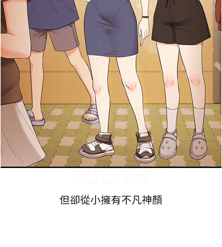 玩转学姊 - 第70話-必勝情慾三明治體位♥ - page 23