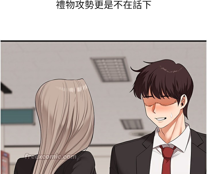 玩转学姊 - 第70話-必勝情慾三明治體位♥ - page 28