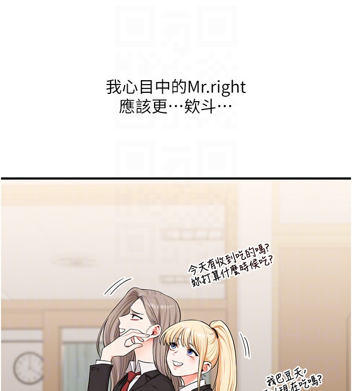 玩转学姊 - 第70話-必勝情慾三明治體位♥ - page 34