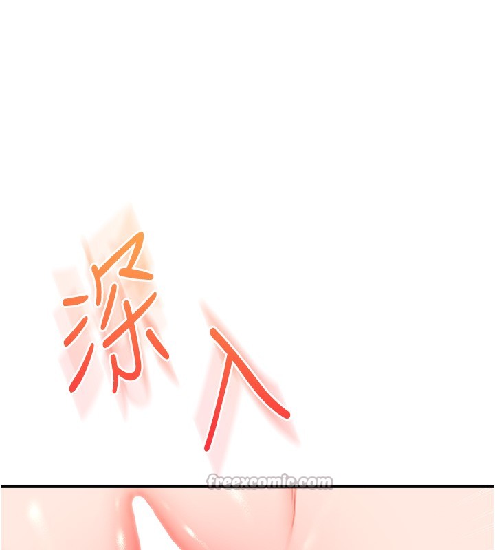 玩转学姊 - 第70話-必勝情慾三明治體位♥ - page 42