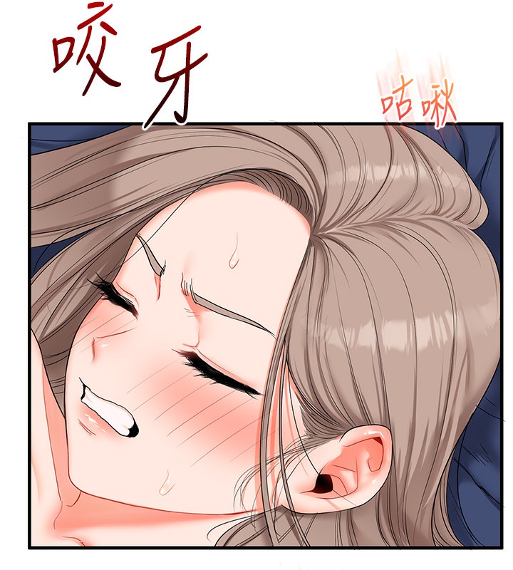 玩转学姊 - 第70話-必勝情慾三明治體位♥ - page 57