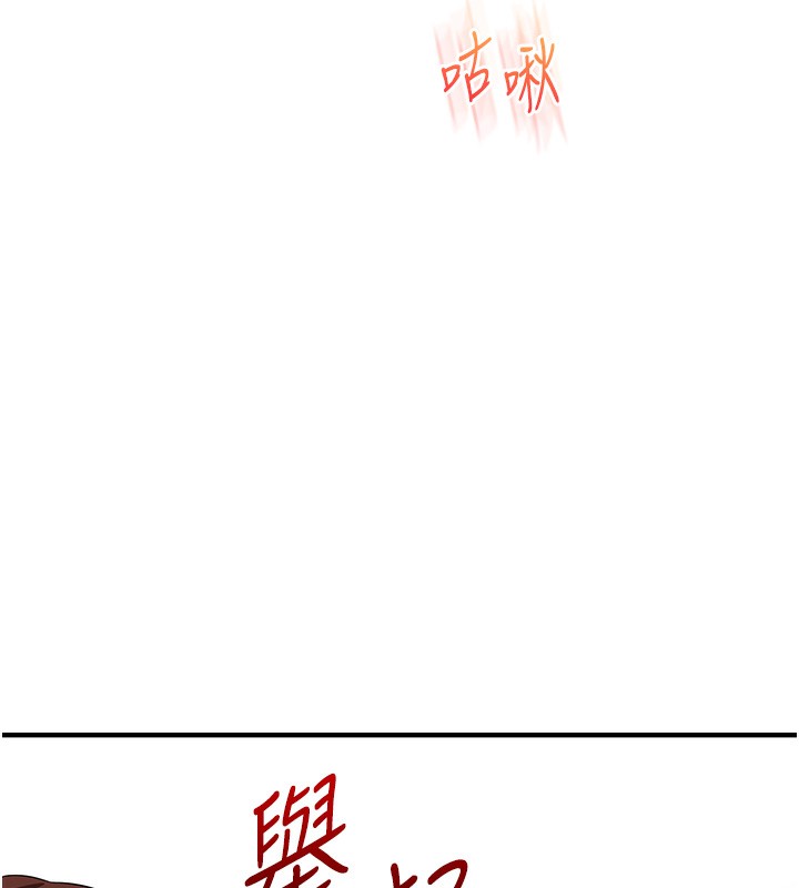 玩转学姊 - 第70話-必勝情慾三明治體位♥ - page 58