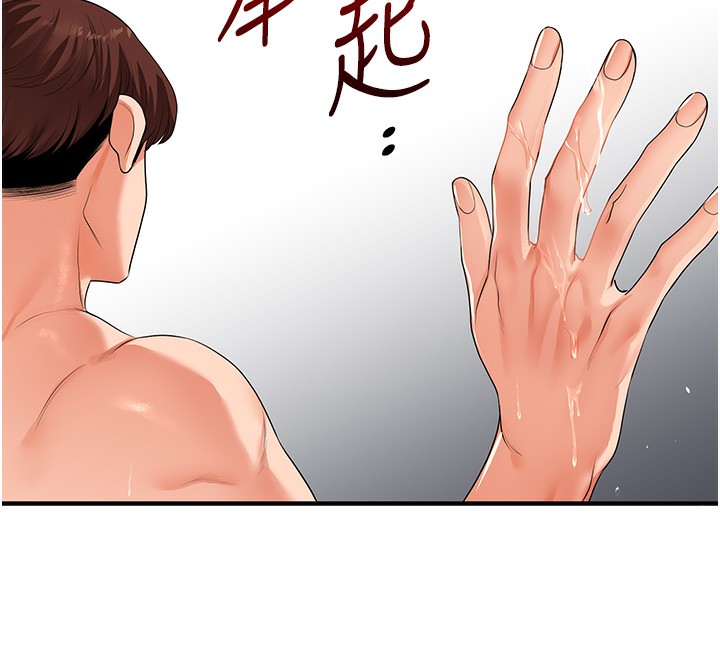 玩转学姊 - 第70話-必勝情慾三明治體位♥ - page 59