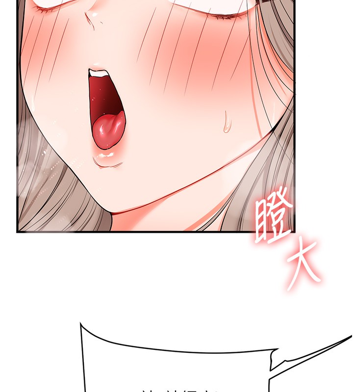 玩转学姊 - 第70話-必勝情慾三明治體位♥ - page 65