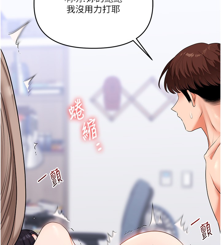 玩转学姊 - 第70話-必勝情慾三明治體位♥ - page 67