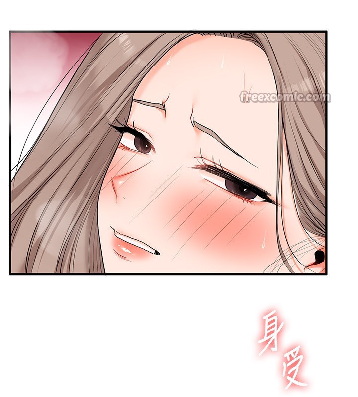 玩转学姊 - 第70話-必勝情慾三明治體位♥ - page 70