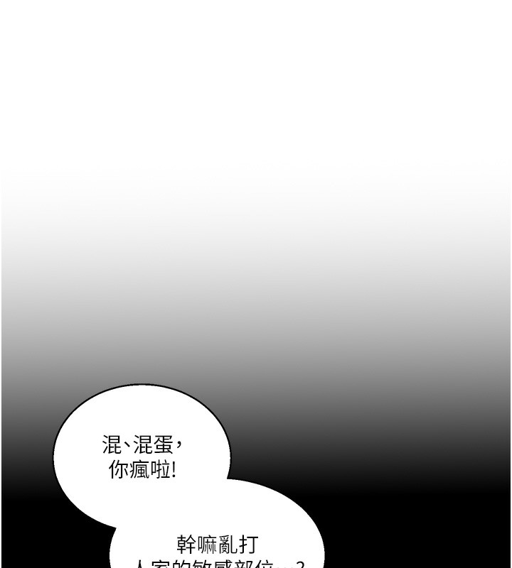 玩转学姊 - 第70話-必勝情慾三明治體位♥ - page 71