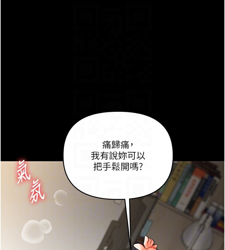 玩转学姊 - 第70話-必勝情慾三明治體位♥ - page 75