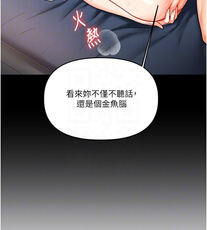 玩转学姊 - 第70話-必勝情慾三明治體位♥ - page 77