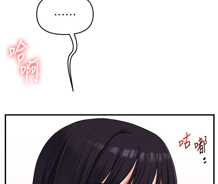 玩转学姊 - 第70話-必勝情慾三明治體位♥ - page 82