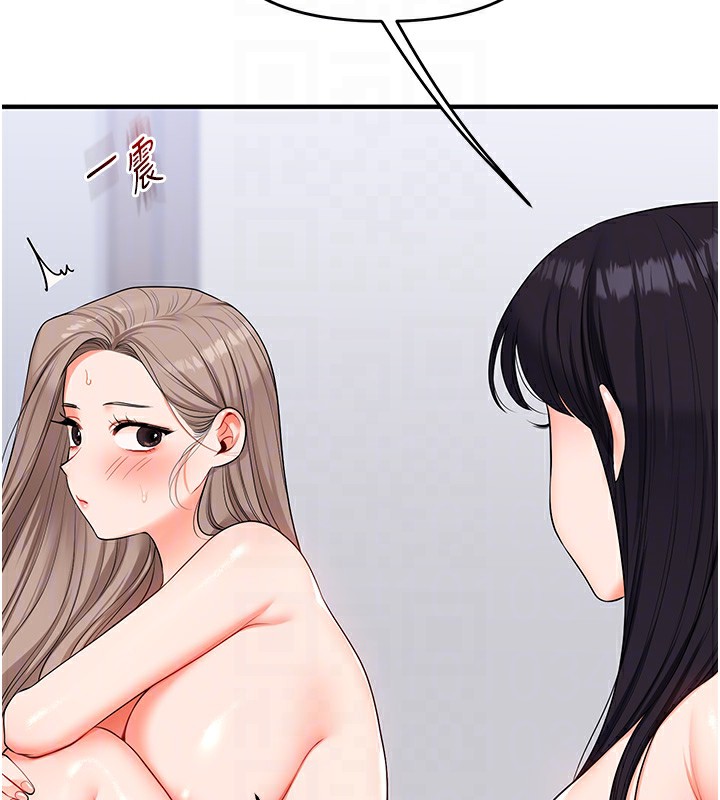 玩转学姊 - 第70話-必勝情慾三明治體位♥ - page 97