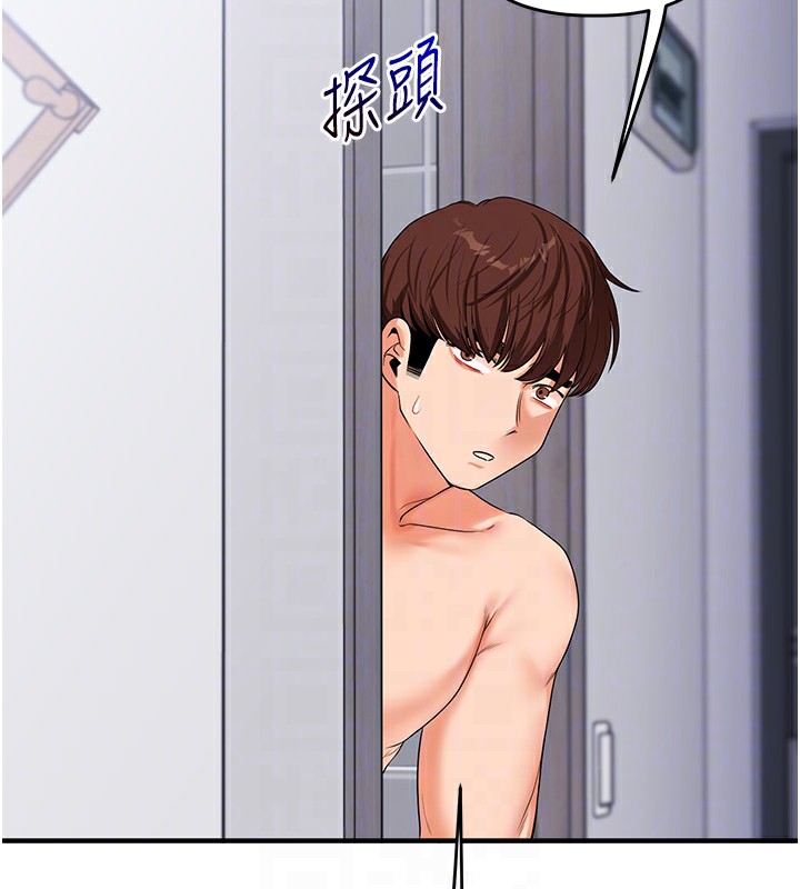 玩转学姊 - 第70話-必勝情慾三明治體位♥ - page 111