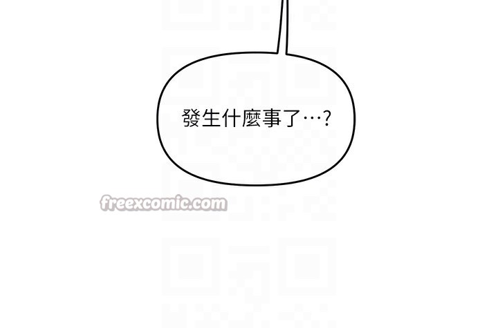 玩转学姊 - 第70話-必勝情慾三明治體位♥ - page 112