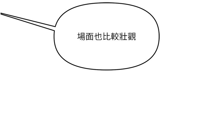 玩转学姊 - 第70話-必勝情慾三明治體位♥ - page 124
