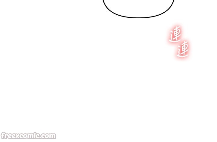 玩转学姊 - 第70話-必勝情慾三明治體位♥ - page 140