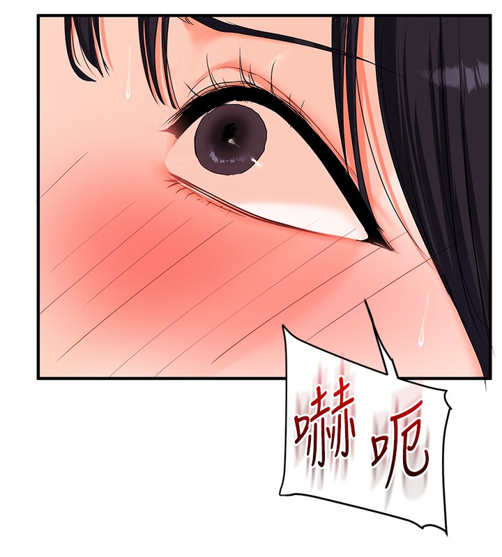 玩转学姊 - 第70話-必勝情慾三明治體位♥ - page 147