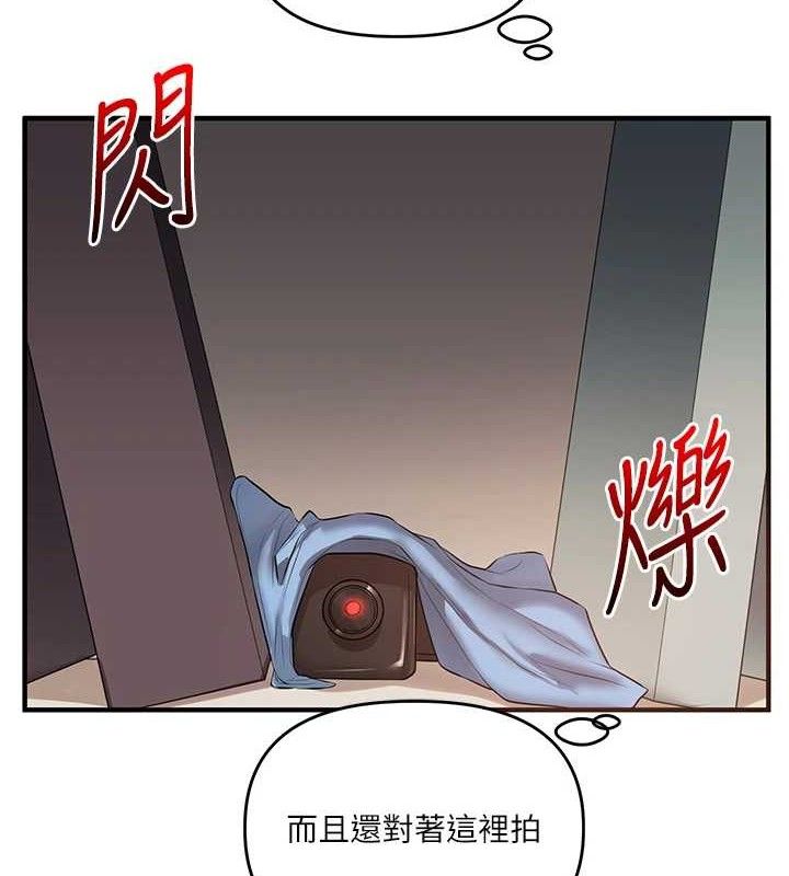 玩转学姊 - 第74話-淫色錄像帶的主使者是... - page 2