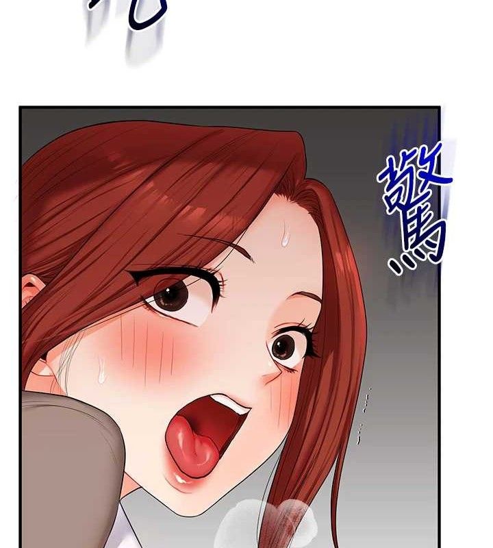 玩转学姊 - 第74話-淫色錄像帶的主使者是... - page 7