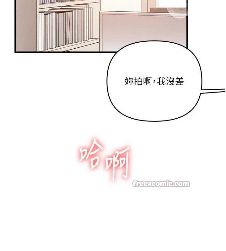 玩转学姊 - 第74話-淫色錄像帶的主使者是... - page 14