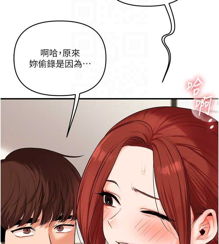 玩转学姊 - 第74話-淫色錄像帶的主使者是... - page 19