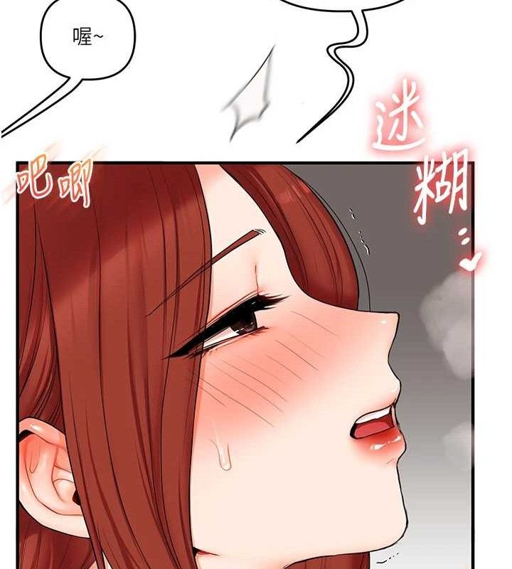 玩转学姊 - 第74話-淫色錄像帶的主使者是... - page 22