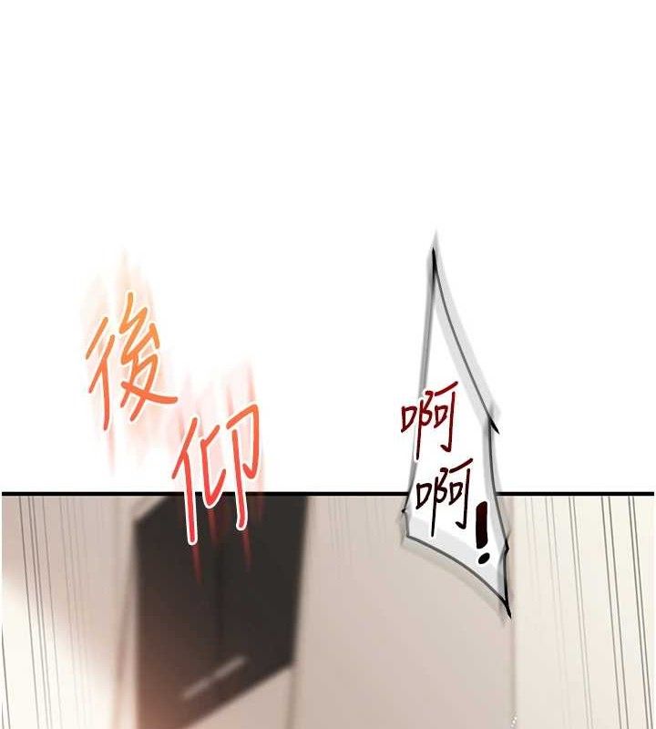 玩转学姊 - 第74話-淫色錄像帶的主使者是... - page 29