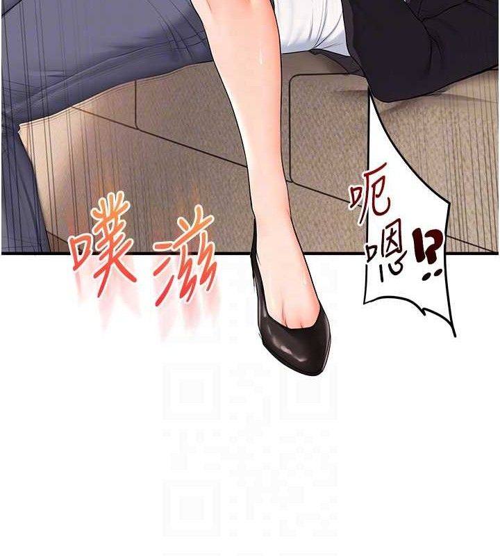 玩转学姊 - 第74話-淫色錄像帶的主使者是... - page 31