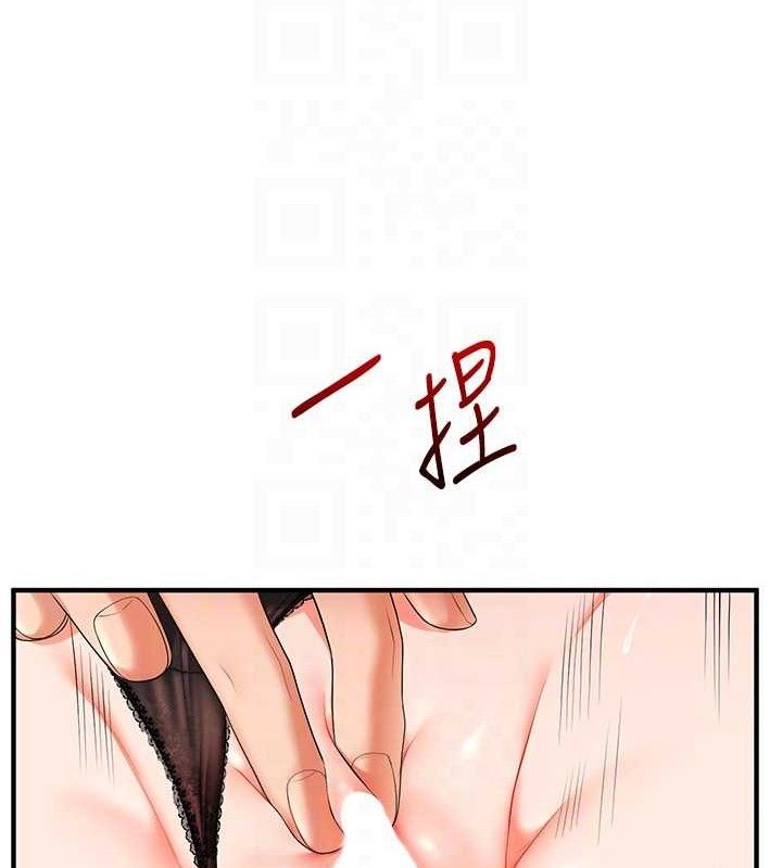 玩转学姊 - 第74話-淫色錄像帶的主使者是... - page 32