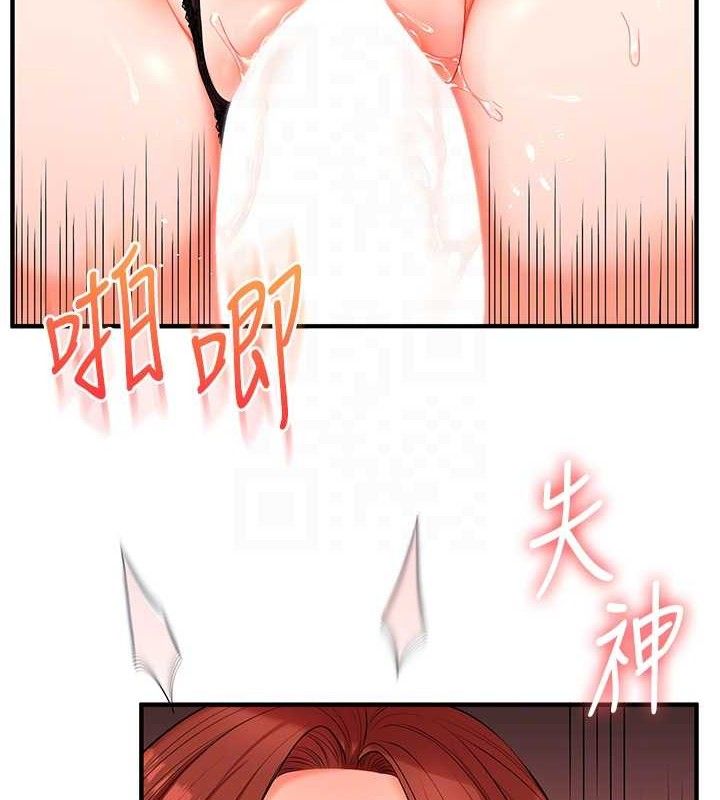 玩转学姊 - 第74話-淫色錄像帶的主使者是... - page 33