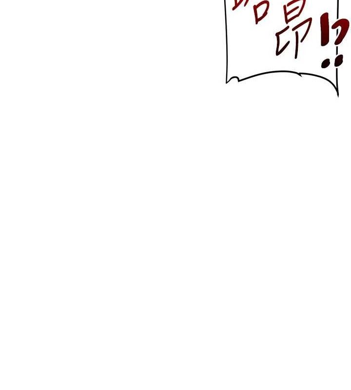 玩转学姊 - 第74話-淫色錄像帶的主使者是... - page 35
