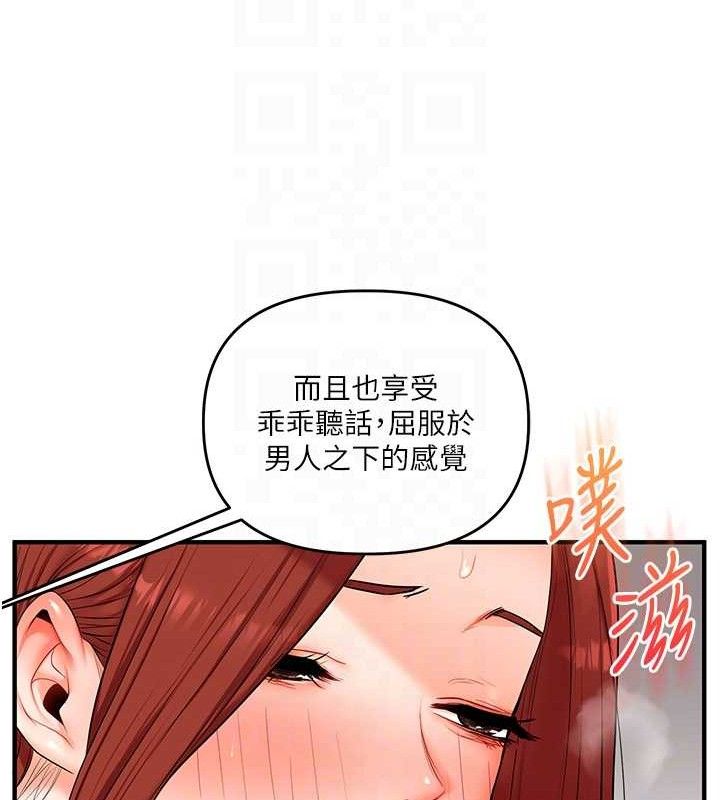 玩转学姊 - 第74話-淫色錄像帶的主使者是... - page 45