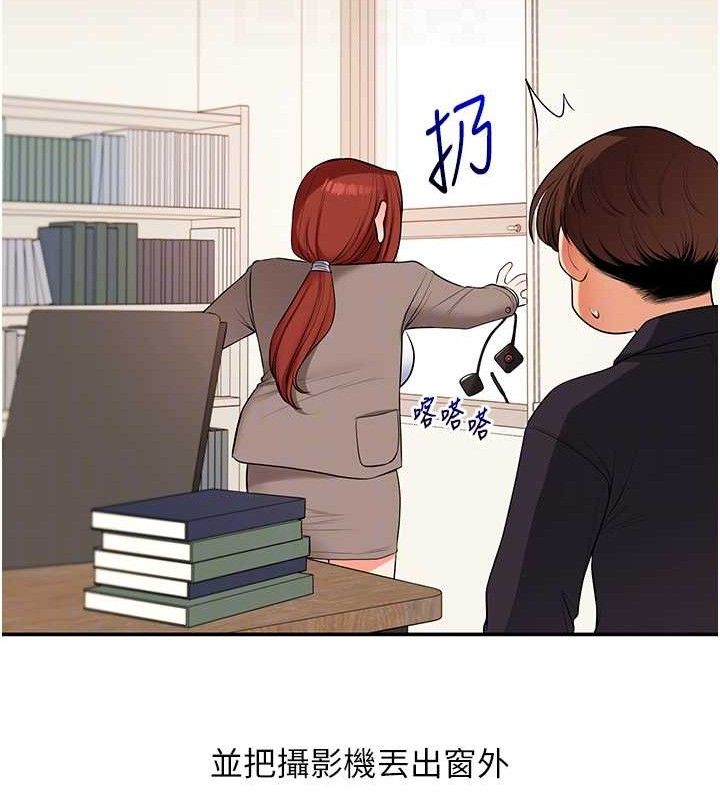玩转学姊 - 第74話-淫色錄像帶的主使者是... - page 59
