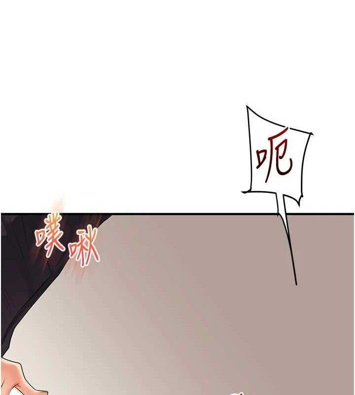 玩转学姊 - 第74話-淫色錄像帶的主使者是... - page 64