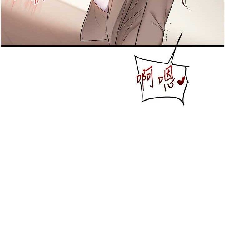 玩转学姊 - 第74話-淫色錄像帶的主使者是... - page 66