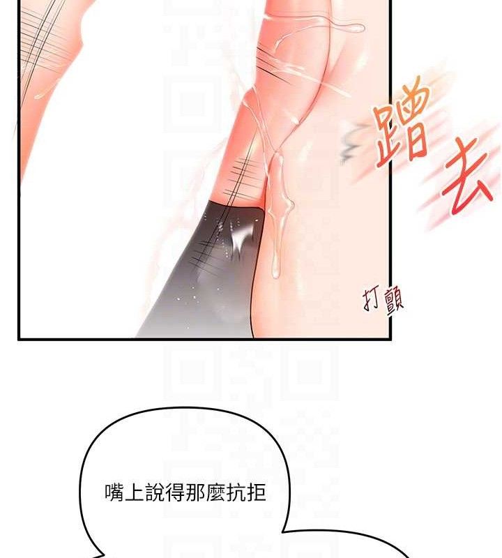 玩转学姊 - 第74話-淫色錄像帶的主使者是... - page 68