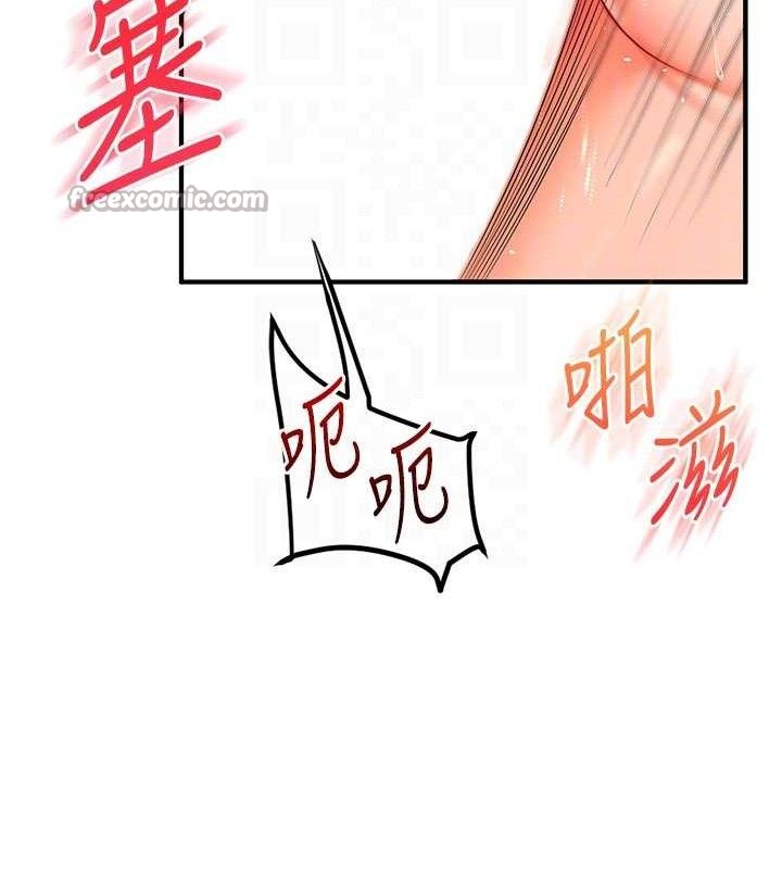 玩转学姊 - 第74話-淫色錄像帶的主使者是... - page 70