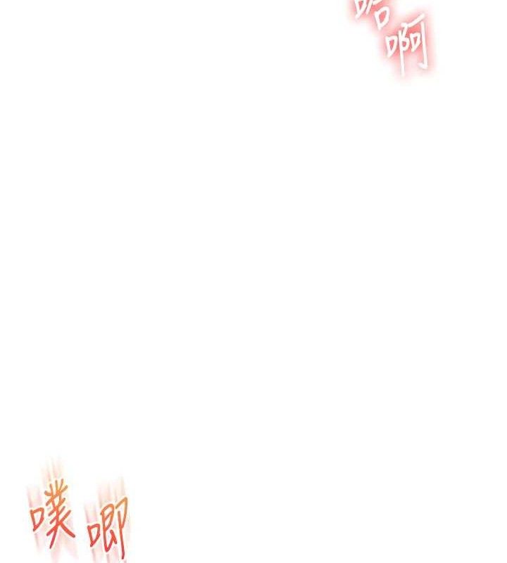 玩转学姊 - 第74話-淫色錄像帶的主使者是... - page 80