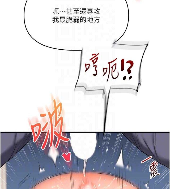 玩转学姊 - 第74話-淫色錄像帶的主使者是... - page 83