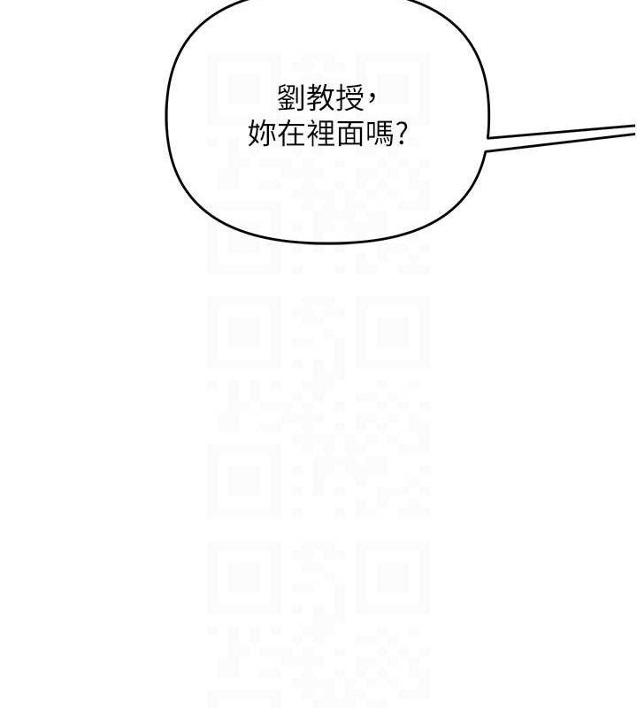 玩转学姊 - 第74話-淫色錄像帶的主使者是... - page 93