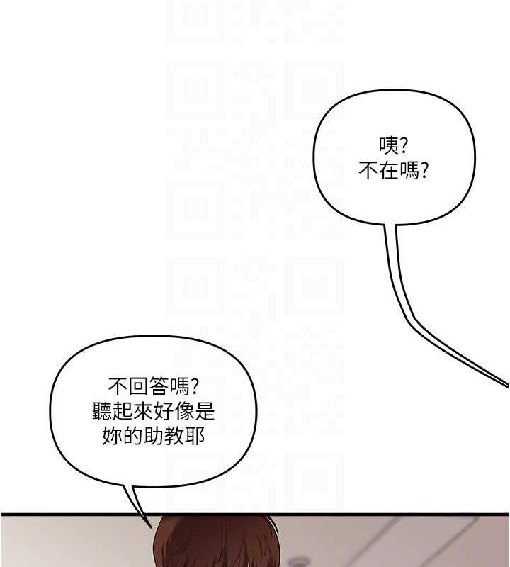 玩转学姊 - 第74話-淫色錄像帶的主使者是... - page 94