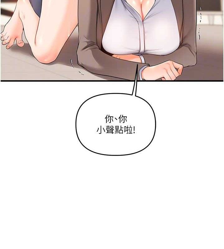 玩转学姊 - 第74話-淫色錄像帶的主使者是... - page 96