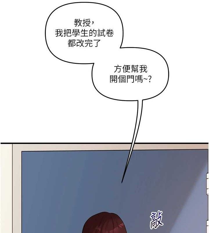 玩转学姊 - 第74話-淫色錄像帶的主使者是... - page 97