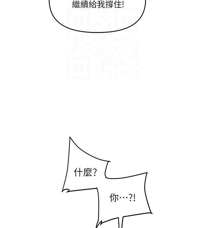 玩转学姊 - 第74話-淫色錄像帶的主使者是... - page 102